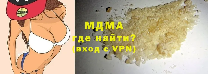 MDMA молли  Алексеевка 